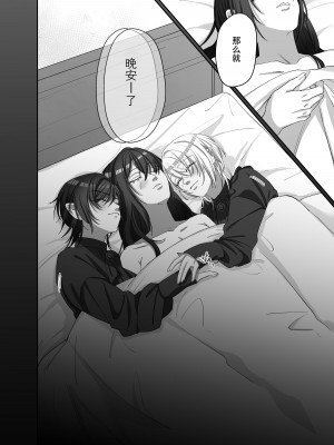 双子の吸血鬼にお仕えしています[心海汉化组]_41