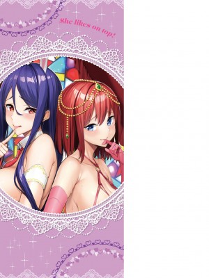 [朝峰テル] うえがお好き♥｜人家就愛騎上位 [DL版] [無修正] [汉化组重拼版]_003