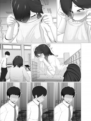 [ジャッキー] どんなお願いでも聞いてくれる同級生と付き合ったら脳みそ破壊されたお話_150