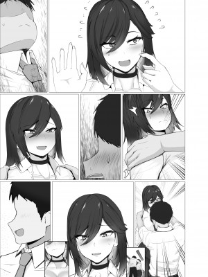 [ジャッキー] どんなお願いでも聞いてくれる同級生と付き合ったら脳みそ破壊されたお話_152