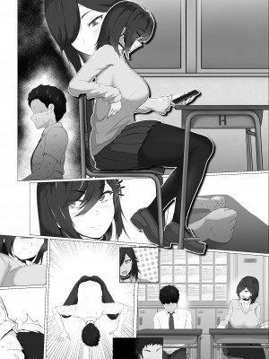 [ジャッキー] どんなお願いでも聞いてくれる同級生と付き合ったら脳みそ破壊されたお話_089