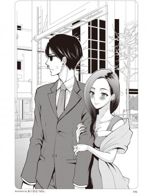 どこよりも詳しい人妻の本_107
