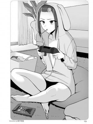 どこよりも詳しい人妻の本_033