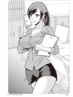 どこよりも詳しい人妻の本_031