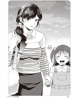 どこよりも詳しい人妻の本_035