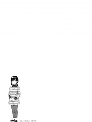 どこよりも詳しい人妻の本_008