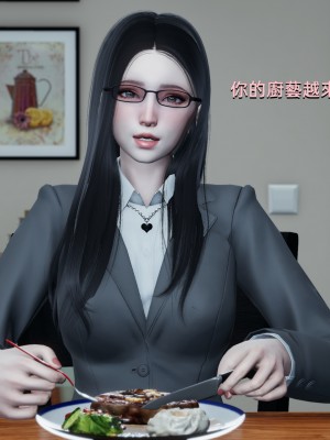 [Yoooel] 女總裁與清潔工 1-3_0021