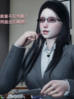[Yoooel] 女總裁與清潔工 1-3_0023