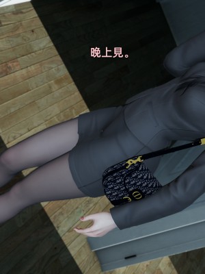 [Yoooel] 女總裁與清潔工 1-3_0027