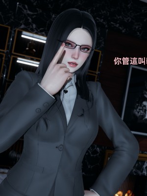 [Yoooel] 女總裁與清潔工 1-3_0030