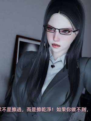 [Yoooel] 女總裁與清潔工 1-3_0033