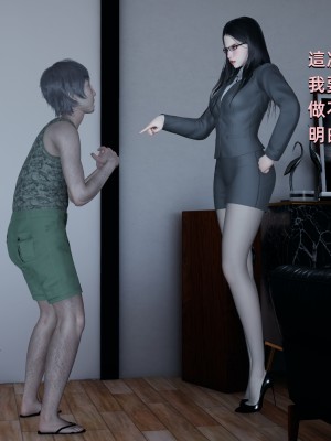 [Yoooel] 女總裁與清潔工 1-3_0035