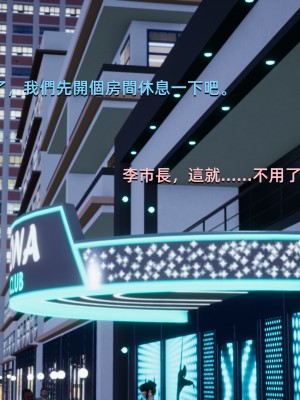 [Yoooel] 女總裁與清潔工 1-3_0042