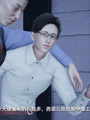 [Yoooel] 女總裁與清潔工 1-3_0045