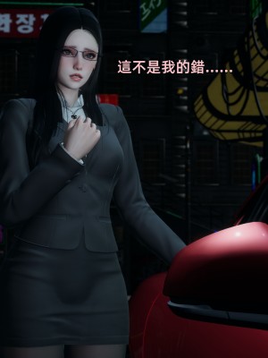 [Yoooel] 女總裁與清潔工 1-3_0060