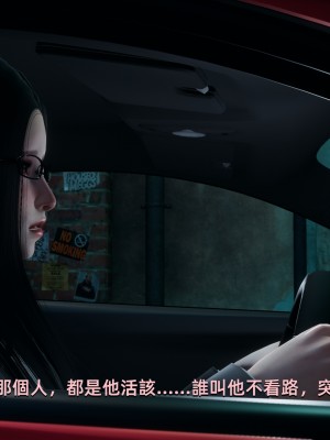 [Yoooel] 女總裁與清潔工 1-3_0063