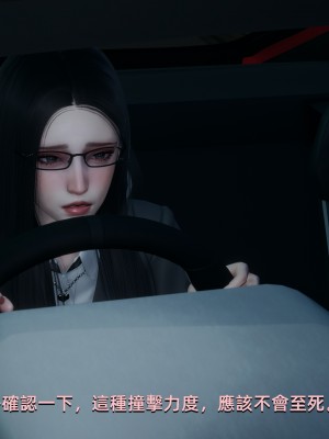 [Yoooel] 女總裁與清潔工 1-3_0068