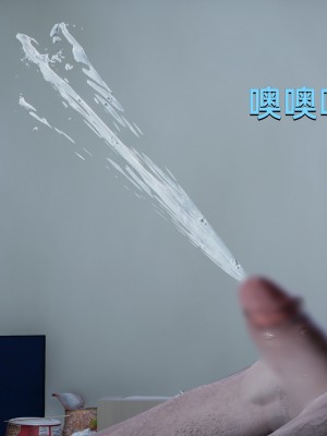 [Yoooel] 女總裁與清潔工 1-3_0088