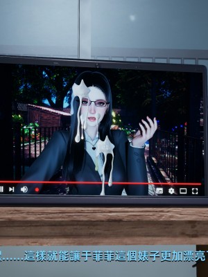 [Yoooel] 女總裁與清潔工 1-3_0089