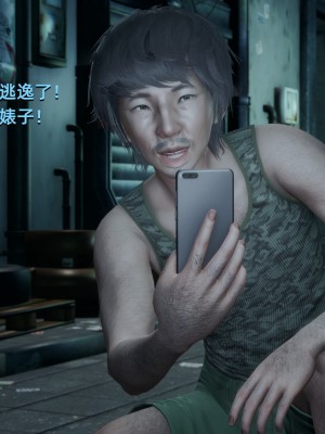 [Yoooel] 女總裁與清潔工 1-3_0097