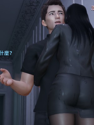 [Yoooel] 女總裁與清潔工 1-3_0100