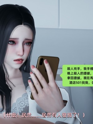 [Yoooel] 女總裁與清潔工 1-3_0106