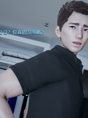 [Yoooel] 女總裁與清潔工 1-3_0109