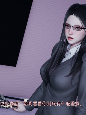 [Yoooel] 女總裁與清潔工 1-3_0116