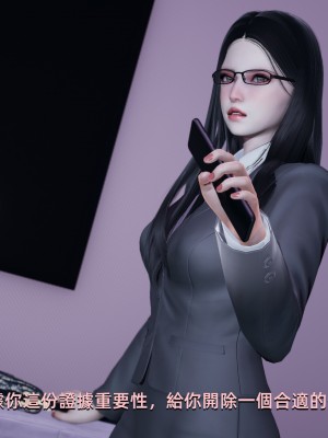 [Yoooel] 女總裁與清潔工 1-3_0118