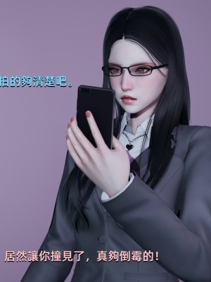 [Yoooel] 女總裁與清潔工 1-3_0119