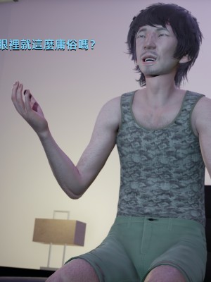 [Yoooel] 女總裁與清潔工 1-3_0121