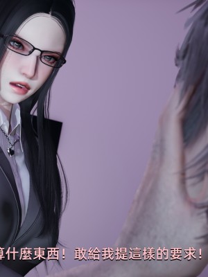 [Yoooel] 女總裁與清潔工 1-3_0128