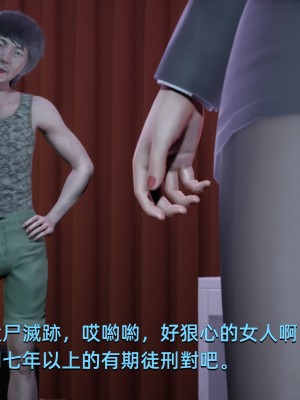 [Yoooel] 女總裁與清潔工 1-3_0132