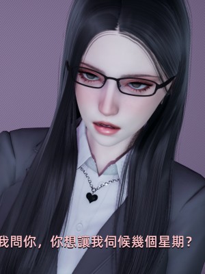 [Yoooel] 女總裁與清潔工 1-3_0138