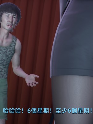 [Yoooel] 女總裁與清潔工 1-3_0139