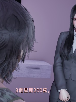 [Yoooel] 女總裁與清潔工 1-3_0140