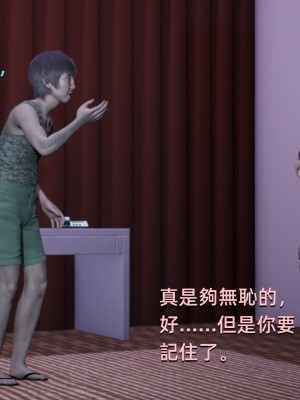 [Yoooel] 女總裁與清潔工 1-3_0142