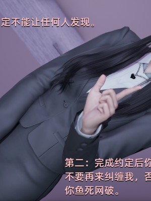 [Yoooel] 女總裁與清潔工 1-3_0143