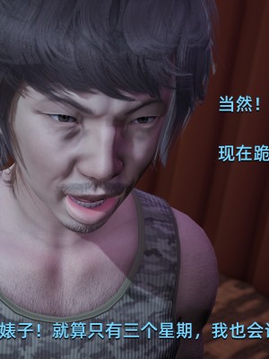 [Yoooel] 女總裁與清潔工 1-3_0146