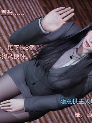 [Yoooel] 女總裁與清潔工 1-3_0151