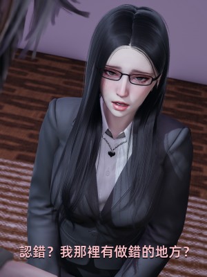 [Yoooel] 女總裁與清潔工 1-3_0154