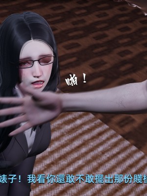 [Yoooel] 女總裁與清潔工 1-3_0157