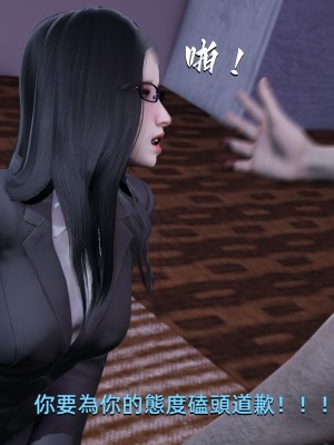 [Yoooel] 女總裁與清潔工 1-3_0158