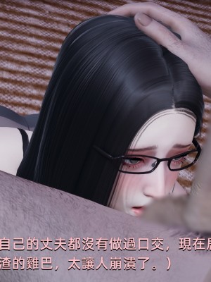 [Yoooel] 女總裁與清潔工 1-3_0174