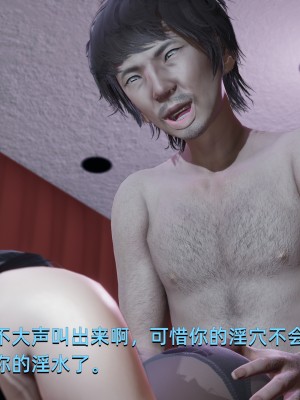 [Yoooel] 女總裁與清潔工 1-3_0201