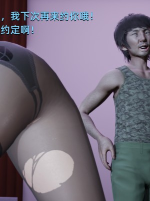 [Yoooel] 女總裁與清潔工 1-3_0214