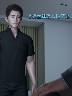 [Yoooel] 女總裁與清潔工 1-3_0220