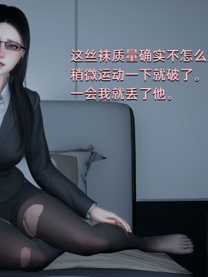 [Yoooel] 女總裁與清潔工 1-3_0221