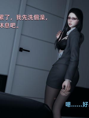 [Yoooel] 女總裁與清潔工 1-3_0222