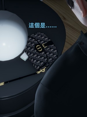 [Yoooel] 女總裁與清潔工 1-3_0223